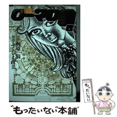 2025年最新】格闘士ローマの星の人気アイテム - メルカリ