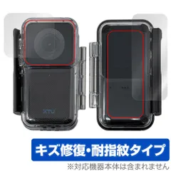 アクションカメラ XTU mini1 防水ケース 表面 背面 保護 フィルム OverLay Magic for ウェアラブルカメラ 傷修復 耐指紋 コーティングのサムネイル