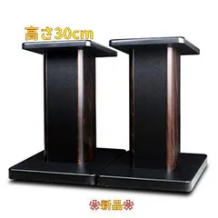 人気色 Zaor Croce Stand 42 スピーカースタンド 新品未開封 - 通販