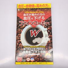 ファインコーヒーW 30杯分
