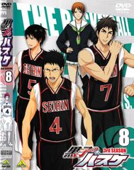 KD 7992 쿠로코의 농구 3rd SEASON VOL.8 중고 DVD
