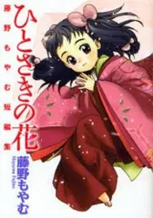 2024年最新】小さな恋のものがたり 全巻の人気アイテム - メルカリ