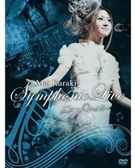 2025年最新】Mai Kuraki Symphonic Live -Opus 3- (Blu-ray)の