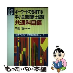 2023年最新】日本マンパワーの人気アイテム - メルカリ