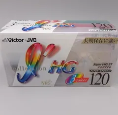 ビデオテープ　未使用品 2025年最新】Yahoo!オークション -ビデオテープ vhs 未使用の