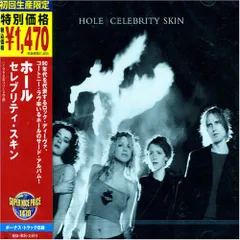 2024年最新】hole celebrity skinの人気アイテム - メルカリ