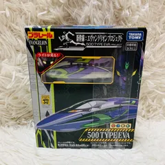 2025年最新】プラレール エヴァの人気アイテム - メルカリ