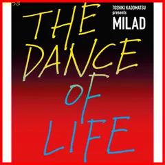 【新品未開封】TOSHIKI KADOMATSU presents MILAD THE DANCE OF LIFE (通常盤) (Blu-ray) (オリジナルA4トートバッグ付) 角松敏生 (出演) 形式: Blu-ray