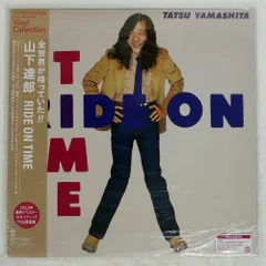 2025年最新】ride on time 山下達郎 レコードの人気アイテム