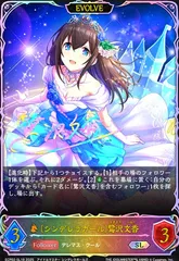 2026年最新】文香 スリーブの人気アイテム - メルカリ
