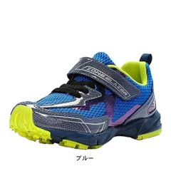 子供靴 スニーカー キッズ ジュニア 子供 男の子用 運動会 マジック ベルクロ ムーンスター ゾーンブレイザー バイ スーパースター tmzb1149 ブルー 23.0cm