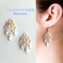 (割引き品) N23 タティングレース モチーフピアス イヤリング レース編み  華やか エクリュ 生成り サージカルステンレス ニッケルフリー