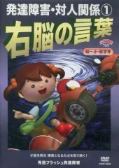 右脳の言葉6巻セット 2025年最新】星みつる 右脳の言葉の人気アイテム - メルカリ