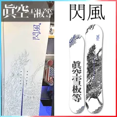 2025年最新】マクウセッパントウの人気アイテム - メルカリ