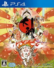 【中古】大神 絶景版 - PS4