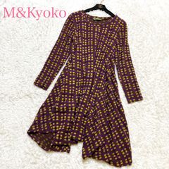 美品✨M&Kyoko エムアンドキョウコ ロングニットワンピース 裾 