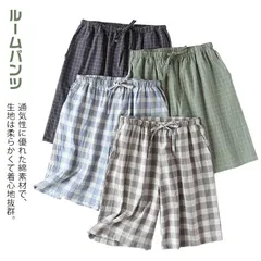 ルームパンツ ルームウェア メンズ 春 夏 ズボン パンツ 綿 ショートパンツ ハーフパンツ チェック柄 リラックスパンツ ボトムス ルームウェア ウエストゴム 女性用 カジュアル 部屋着 寝巻き 入#jyonn1740
