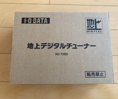 【新品】IODATA 地上デジタルチューナー SO-T2SD