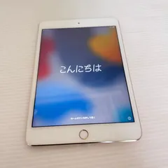 ★動作確認済み　Apple　第4世代 iPad mini 16GB A1550　ゴールド★