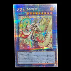 2025年最新】アラヒメの御巫 25thの人気アイテム - メルカリ