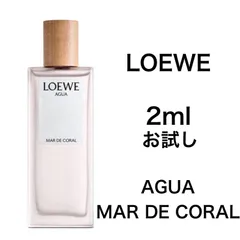 2024年最新】loewe 香水 アグアの人気アイテム - メルカリ