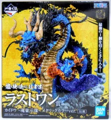 BANDAI SPIRITS 一番くじ ワンピース EX 龍と袂を連ねし猛者達 ラストワン賞 カイドウ -魂豪示像- メタリックカラーver. フィギュア