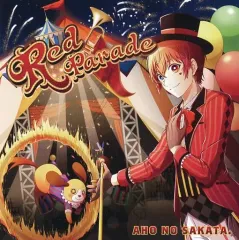 【中古】アニメ系CD あほの坂田。 / Red Parade