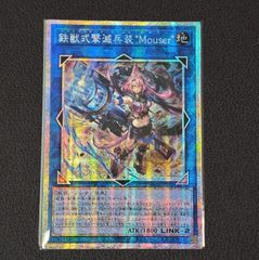 遊戯王　魔術師の弟子-ブラック・マジシャン ・ガール　25th アジア 買取】魔術師の弟子－ブラック・マジシャン・ガール【ALIN-JP004