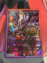 ボルシャックドリームドラゴン 金トレジャー - メルカリ