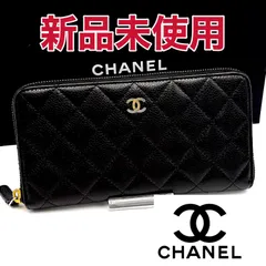 新品未使用 シャネル マトラッセ キャビア ゴールド ブラック正規保証