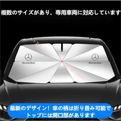 2025年最新】gクラス サンシェードの人気アイテム - メルカリ
