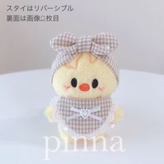 No.13 10cm スタイ＆ヘアバンドセット skzoo