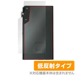 iBasso Audio 【中古】DX180 Black【秋葉原】 – e☆イヤホン