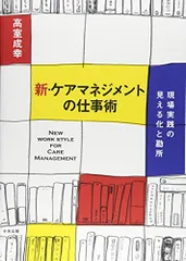 2024年最新】成幸の人気アイテム - メルカリ