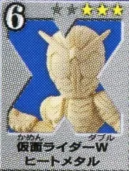 2025年最新】昭和ライダー フィギュアの人気アイテム - メルカリ