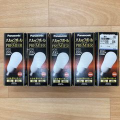 パルックボールプレミア　100ｗ　Ｅ２６口金　パナソニック　Panasonic　電球色　電球タイプ
