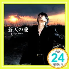 2025年最新】リュ・シウォン dvdの人気アイテム - メルカリ