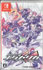 NS トリガーハート エグゼリカ