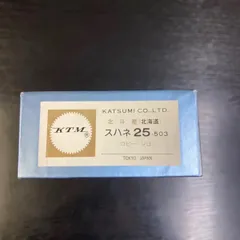 スハネ25北斗星（北道道）ロビー・ソロ
