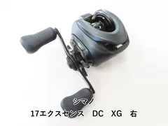 2025年最新】シマノ 17エクスセンスdc xgの人気アイテム - メルカリ
