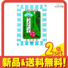 紀陽除虫菊 新あせ知らず 100g 2個セット まとめ売り