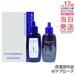 2025年最新】ミューノアージュ 育毛剤の人気アイテム - メルカリ