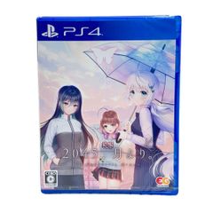 PS4 2045、月より。 通常版