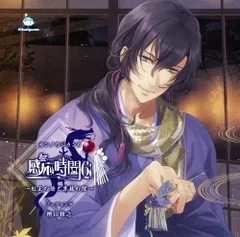 2025年最新】ドラゴン簪の人気アイテム - メルカリ