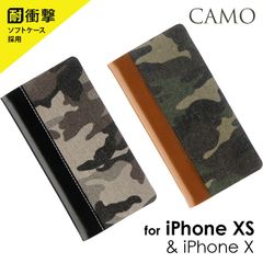 iPhone XS / iPhone X  カモフラージュ柄フラップケース「CAMO」 LP-IPSRCF グリーン グレー 迷彩 迷彩柄 シンプル 大人 手帳型ケース 手帳型 ブック型 カジュアル  アイフォン アイフォンケース