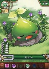 [중고] 퍼즐 & 드래곤즈 TCG S04-005[C]:모리 린