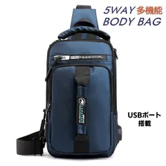 【色々な使い方ができる】ボディバッグ メンズ ボディーバッグ リュック ワンショルダーバッグ かばん 鞄 7990897 ネイビー