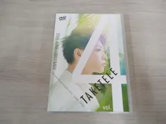 2025年最新】たけてれ dvdの人気アイテム - メルカリ
