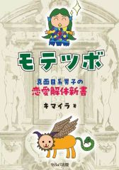 中古】バッジ・ビンズ マジシャン(セルヴェ・ル・ロイ