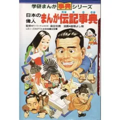2025年最新】飯塚よし照の人気アイテム - メルカリ